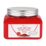 KUWAIT SHOP -سنفرة العكر الفاسي من كويت شوب 250 غرام