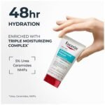 ⁦EUCERIN- 78g ‏ كريم لترطيب اليدين إصلاح متقدم يوسيرين⁩ - الصورة ⁦3⁩