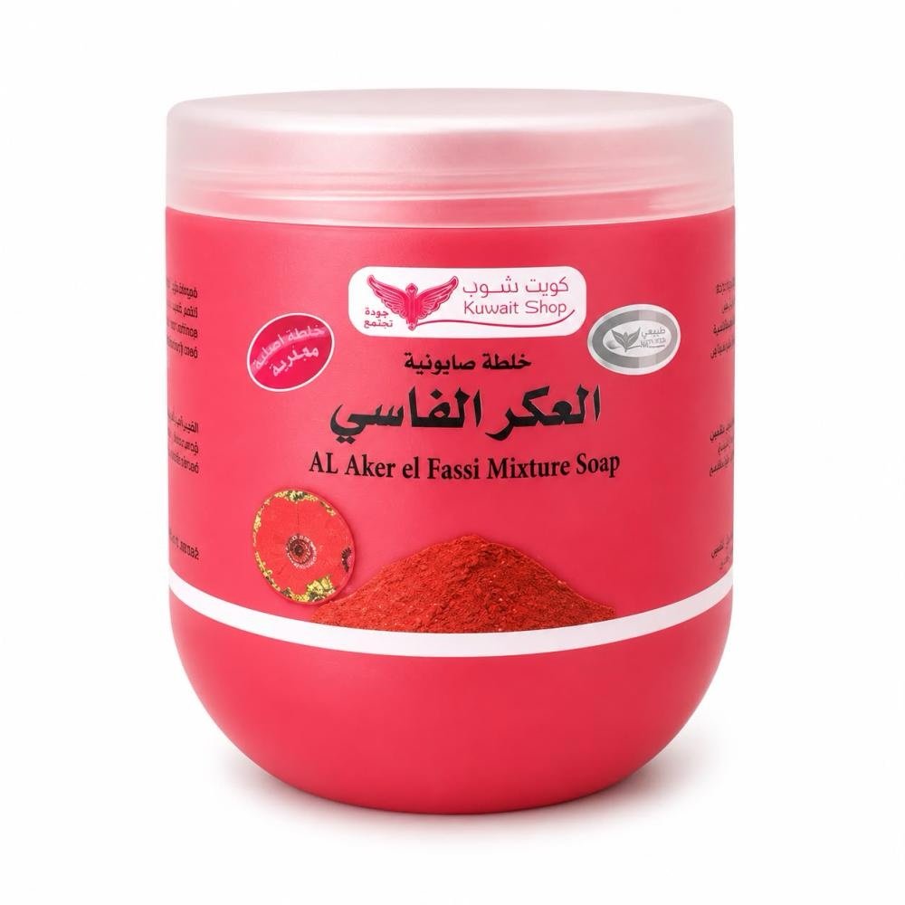 img_7221-2 KUWAIT SHOP- 500g صابونية العكر الفاسي كويت شوب - الصورة 1