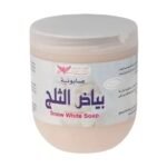 KUWAIT SHOP- 500g صابونية بياض الثلج من كويت شوب