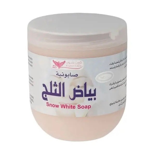 img_7258 KUWAIT SHOP- 500g صابونية بياض الثلج من كويت شوب - الصورة 1