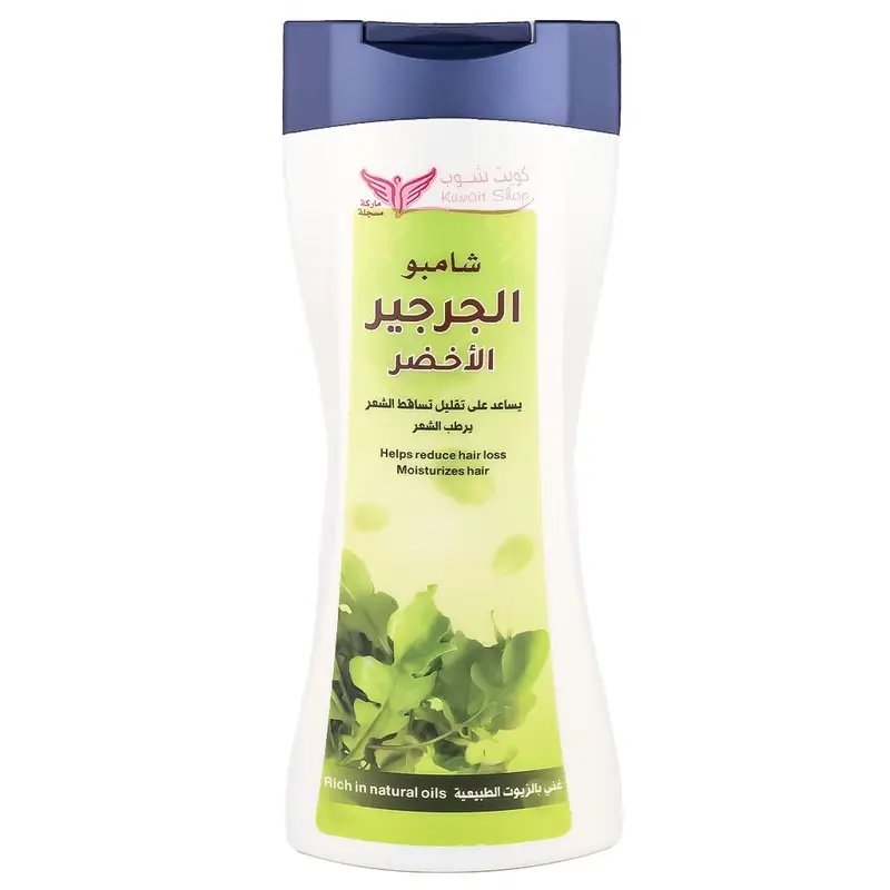 img_7264 KUWAIT SHOP- 450mL شامبو الجرجير الأخضر من متجر الكويت - الصورة 1