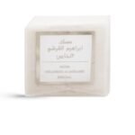 IBRAHEEM MUSK - مكعب  حبه واحده - مسك ابراهيم القرشي الخاص جامد