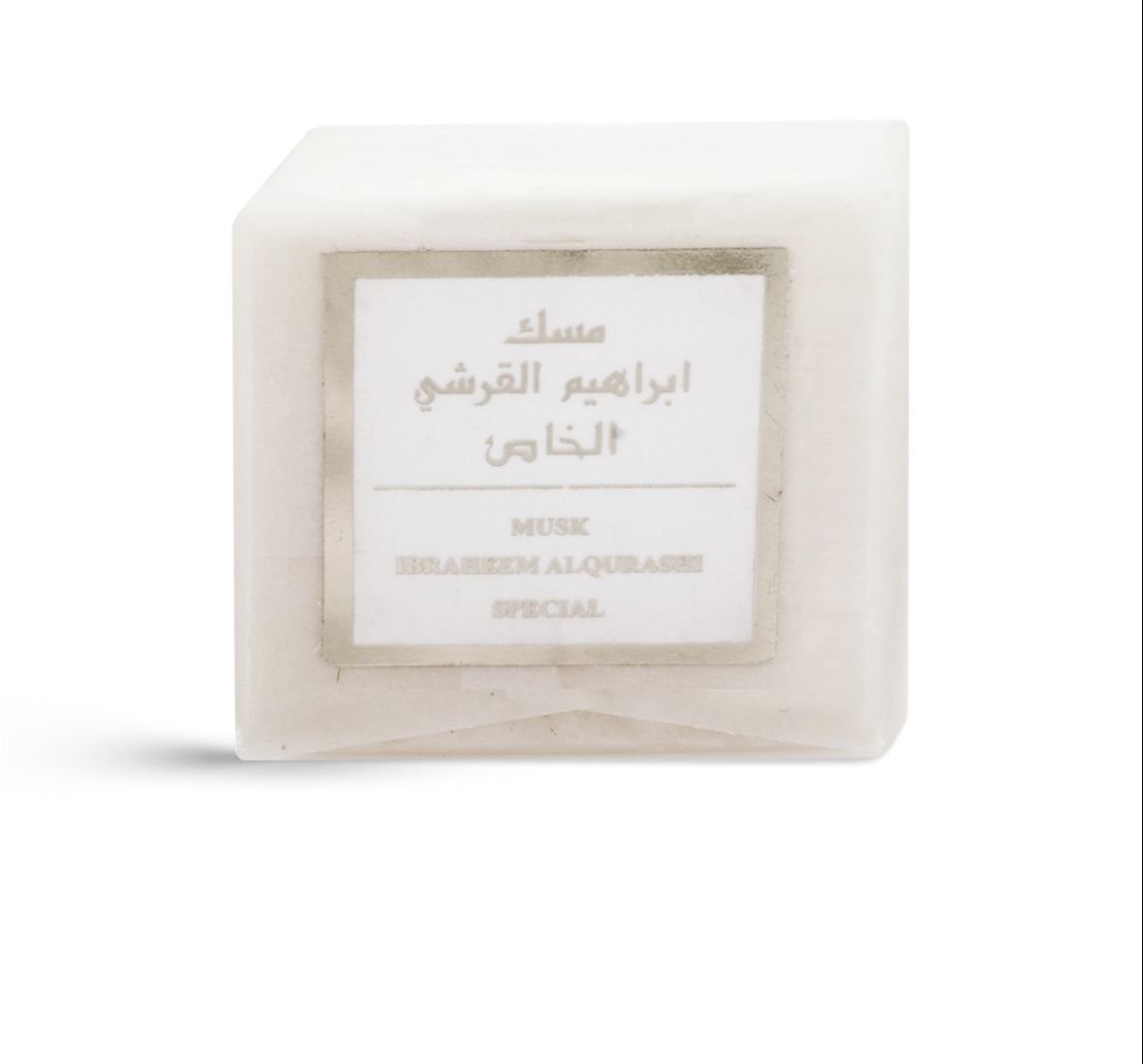 064ff326-d7b7-4cd4-9762-4d207e92986e IBRAHEEM MUSK - مكعب حبه واحده - مسك ابراهيم القرشي الخاص جامد - الصورة 1