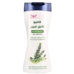 KUWAIT SHOP- 450mL شامبو إكليل الجبل من متجر الكويت