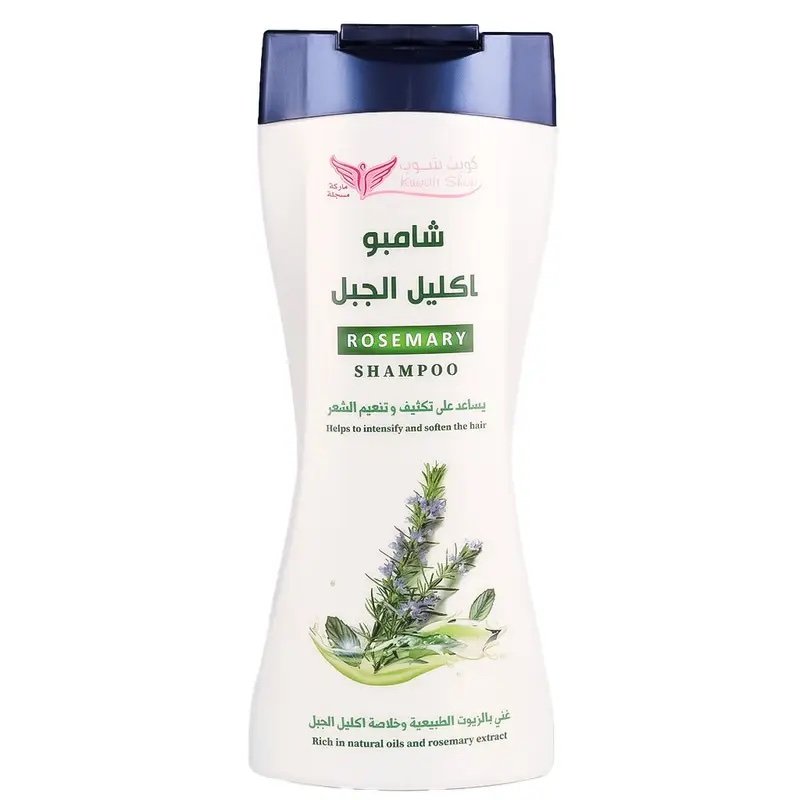 img_7262 KUWAIT SHOP- 450mL شامبو إكليل الجبل من متجر الكويت - الصورة 1