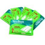Neobun   لاصقات علاج آلام العضلات 10 حبات