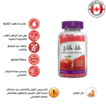 ⁦VITA LITE - 90pcsx200mg فيتامينات التنحيف خل التفاح⁩ - الصورة ⁦2⁩
