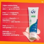 ⁦QV -100g مرطب كيوفي للبشرة الجافه⁩ - الصورة ⁦2⁩