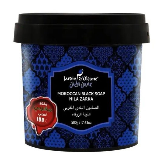 img_7310 JARDIN D OLEANE- 500g صابون البلدي بالنيله جاردن - الصورة 1