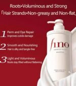 ⁦FINO-550mL شامبو شيسيدو فينو بريميوم تاتش⁩ - الصورة ⁦3⁩
