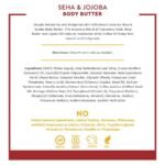 ⁦DESERT ESSENCE- SHEA&JOJOBA 221.8mL زبدة الجسم بزبدة الشيا من ديزارت آيزنز⁩ - الصورة ⁦3⁩