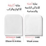 ⁦BODY PEELING PAD- وصفة استحمام الأم - وسادة تقشير للعناية بالجسم⁩ - الصورة ⁦2⁩