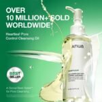 ⁦ANUA- 200mL زيت أنوا هارتليف المنظف للتحكم في المسام⁩ - الصورة ⁦2⁩