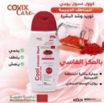 ⁦COVIX CARE- غسول يومي كوول للمناطق الحميمة بخلاصة التوت البري من كوفيكس كير - 215مل⁩ - الصورة ⁦3⁩