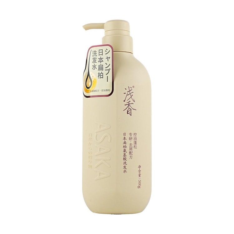 img_6850 ASAKA- CONDITIONER بلسم الشعر أساكا 500 ساكورا جرام - الصورة 1