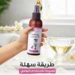 ⁦KUWAIT SHOP- 125mL متجر الكويت لزيت السعد⁩ - الصورة ⁦2⁩