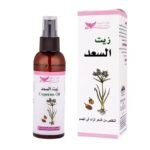 KUWAIT SHOP- 125mL متجر الكويت لزيت السعد