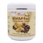 KUWAIT SHOP- 500g كريم زبدة الكاكاو للوجه والجسم من متجر الكويت