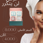 عرض IBRAHEEM ALQURASHI MUSK-مسك إبراهيم القرشي