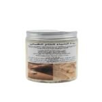 SHEA BUTTER- زيت اللبان الطبيعي الخام
