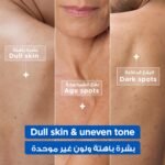 ⁦MIXA-كريم النياسيناميد لتفتيح البشرة 400ml⁩ - الصورة ⁦2⁩