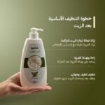 ⁦AFGHANI- 400mL شامبو الزيت الأفغاني⁩ - الصورة ⁦2⁩