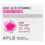 ⁦APLB-كريم الوجه بفيتامين سي وحمض الكوجيك، 55 مل (1.86 أونصة سائلة)⁩ - الصورة ⁦6⁩