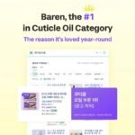 ⁦BAREN- بارين قلم زيت العناية بالأظافر والجلد المحيط بها، 2 مل⁩ - الصورة ⁦3⁩
