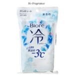 KAO BIORE-مناديل الجسم المنعشة الباردة من كاو بيوريه بدون عطر – 20 منديل