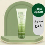 GIOVANNI- بلسم جيوفاني 2chic بالأفوكادو وزيت الزيتون للترطيب الفائق للشعر ٢٥٠ مل
