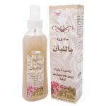 KUWAIT SHOP- 200mL ماء الورد مع اللبان