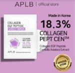 ⁦APLB- 25mL قناع ورقي يحتوي على الكولاجين وببتيد عامل نمو البشرة⁩ - الصورة ⁦2⁩