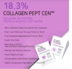 ⁦APLB- 25mL قناع ورقي يحتوي على الكولاجين وببتيد عامل نمو البشرة⁩ - الصورة ⁦3⁩