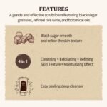 ⁦SKINFOOD-سكن فود رغوة تنظيف وتقشير الوجه بالسكر الأسود، 180 غرام⁩ - الصورة ⁦3⁩