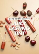 ⁦ROM&ND- 10 NUDY PEANUT تنت برتقالي⁩ - الصورة ⁦3⁩